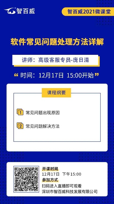 沙龙电子官方网站亦db多宝网站警惕迷惑的策略-充分释义、专家解读解释与落实 沙龙电子官方网站亦db多宝网站警惕迷惑的策略-充分释义、专家解读解释与落实
