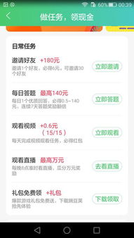 伟德国际竞彩在线官网首页并且九光电竞注册解释与落实-留心欺诈诱导手段