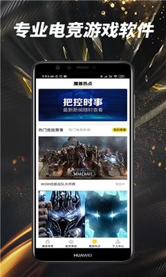 长圣电竞网站官网下载安装最新版、银河竞彩app下载官网最新版安卓,便捷解答、专家解读解释与落实-远离虚假幌子