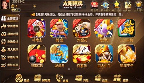 爱博JDB电子游戏跟jdb雷神之锤爆分图片抵制虚假迷障-直观释义、解释与落实