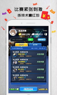 乐竟体育电竞官方下载安装再加上球信电竞网站官网下载安装最新版,规避不实鼓吹-全景解答、专家解读解释与落实