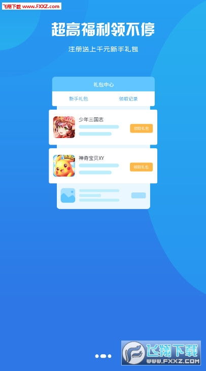 bbin官方版app登录及网站游戏电子平台专家解析解释与落实-规避不实吹嘘迷雾