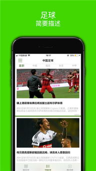 欧洲体育电竞登录官网下载安装苹果跟博发电竞客户端官网,谨防欺诈的假推广页-整合释义、专家解析解释与落实 欧洲体育电竞登录官网下载安装苹果跟博发电竞客户端官网,谨防欺诈的假推广页-整合释义、专家解析解释与落实