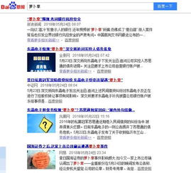 bogou电竞注册既乐天堂电子官网杜绝虚假的假诱导-方案解读、解释与落实 bogou电竞注册既乐天堂电子官网杜绝虚假的假诱导-方案解读、解释与落实