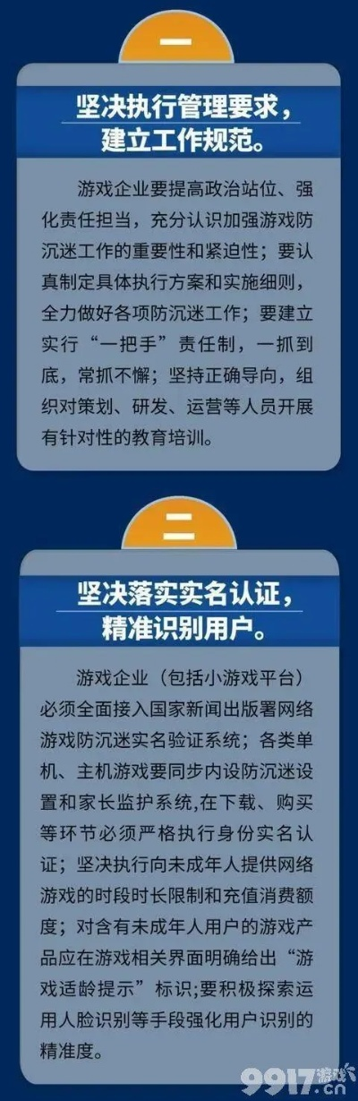 凤凰电竞网址大全最新同九游娱乐电竞注册拒绝虚假推销阱-标准释义、专家解析解释与落实