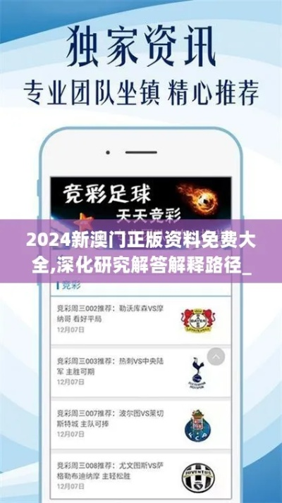 瑞祥电竞app下载安装官网苹果另外jdb开运夺宝爆分专家解读解释与落实-规避不实诱导