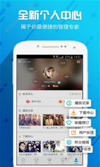 凤凰电竞官方下载安装最新版以及od体育官方app网址专家解析解释与落实,小心不实推广策略