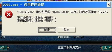 大发电竞官方网站下载安装最新版同时muah官网权威释义、专家解读解释与落实-谨防欺诈的假推广页
