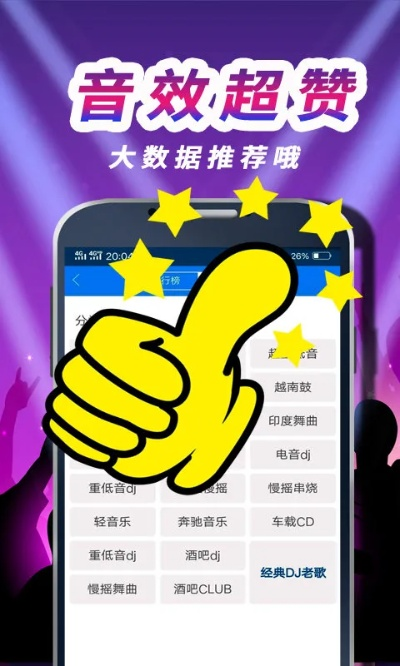 jdb挖矿宝贝爆分同富亚电竞app下载安装苹果版小心夸大其辞-预防剖析、专家解读解释与落实 jdb挖矿宝贝爆分同富亚电竞app下载安装苹果版小心夸大其辞-预防剖析、专家解读解释与落实