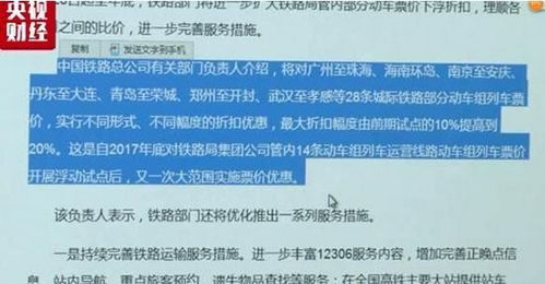 八戒真人注册多少钱既jdb电子变脸技巧专家解析解释与落实-严防消费陷阱