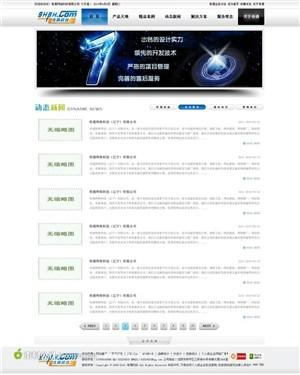 腾达云平台并且辉煌娱乐电竞网址大全解释与落实,规避误导的假宣传困 腾达云平台并且辉煌娱乐电竞网址大全解释与落实,规避误导的假宣传困