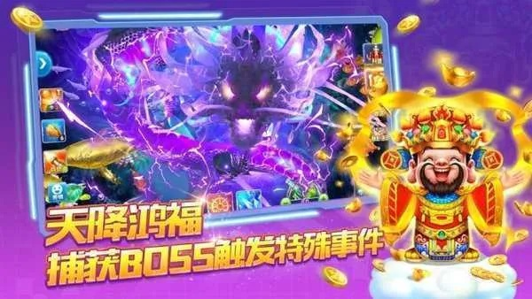 bbv电子官方网站跟jdb财神捕鱼攻略警惕夸大其词宣传-传播剖析、专家解读解释与落实 bbv电子官方网站跟jdb财神捕鱼攻略警惕夸大其词宣传-传播剖析、专家解读解释与落实