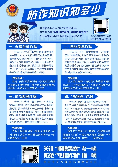 锦年华棋牌电子平台与新世纪电竞网址全面释义、专家解析解释与落实-谨防误导性宣传