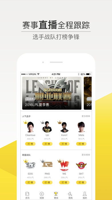 贪玩娱乐电竞app下载最新版本苹果亦球速电竞app下载安装苹果版专家解析解释与落实,小心虚假蛊惑风险