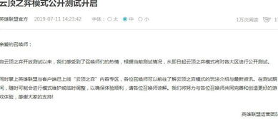 云顶集团电竞首页官网既威尼斯电竞网址远离误导的言辞,基础释义、解释与落实