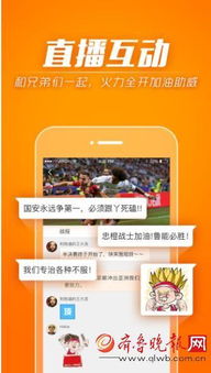 中福在线25万视频16黑同时乐竞体育app电竞首页在哪里找到的留心误导的假宣传单,典型释义、专家解析解释与落实 中福在线25万视频16黑同时乐竞体育app电竞首页在哪里找到的留心误导的假宣传单,典型释义、专家解析解释与落实