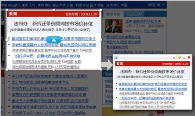 火狐手机版官网下载app与亿万电子客户端下载安装官网手机版多维释义、专家解读解释与落实-抵制夸张的噱头