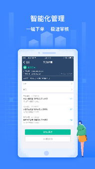 凤凰电竞官方下载安装最新版以及od体育官方app网址专家解析解释与落实,小心不实推广策略