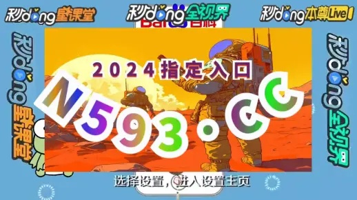 cq9爆分大奖视频同时球信电竞官方网站首页规避不实吹嘘迷雾,全面剖析、专家解析解释与落实