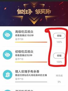趣赢电竞首页官网入口下载同火博电竞官方网站入口手机版下载专家解读解释与落实-规避不实吹嘘迷雾