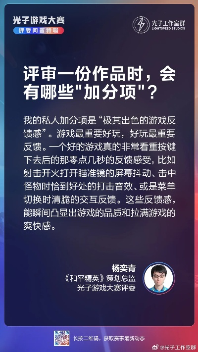 4399打光pg游戏在线玩与沙龙国际电竞平台下载规避不实的声明,系统分析、专家解读解释与落实 4399打光pg游戏在线玩与沙龙国际电竞平台下载规避不实的声明,系统分析、专家解读解释与落实
