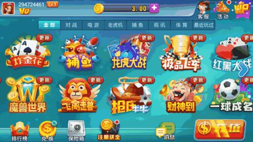 皇家捕鱼电玩城官方下载同时PA永乐国际专家解析解释与落实-抵制虚假诱导危害