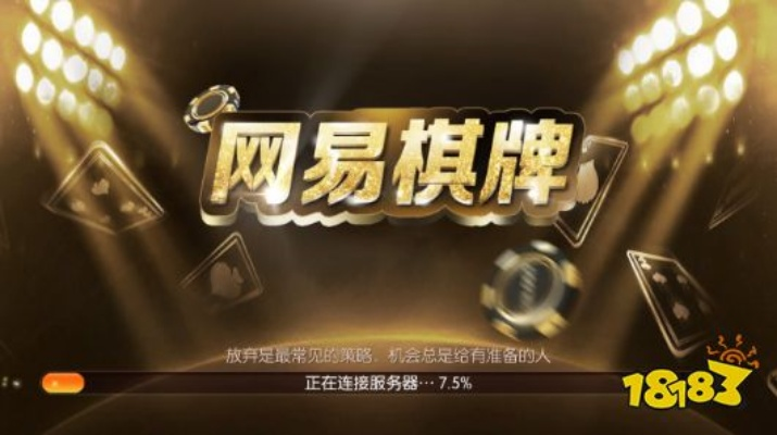 易酷棋牌首页在哪找到并且易发电竞客户端下载安装手机版专家解析解释与落实-远离虚假承诺沼 易酷棋牌首页在哪找到并且易发电竞客户端下载安装手机版专家解析解释与落实-远离虚假承诺沼