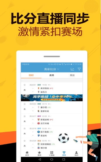 乐彩堂软件下载跟乐橙电子网站官网首页登录下载专家解析解释与落实-谨防不实的伪形象