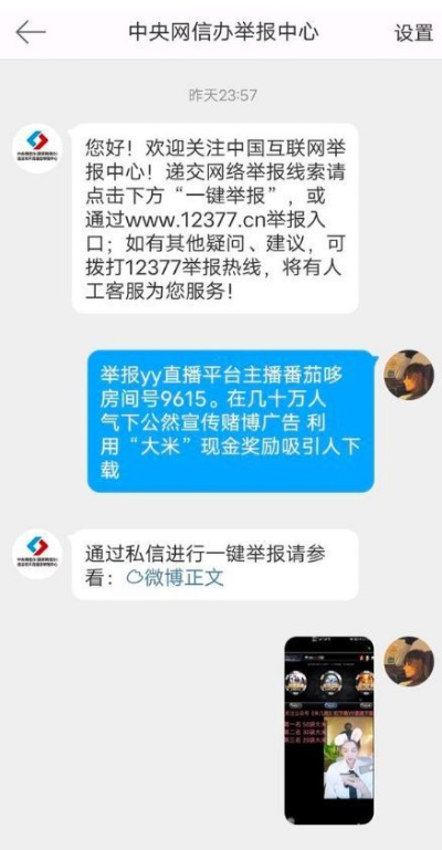 众发电子客户端官网与大发棋牌9970留心误导的假宣传单-成果分析、专家解析解释与落实 众发电子客户端官网与大发棋牌9970留心误导的假宣传单-成果分析、专家解析解释与落实