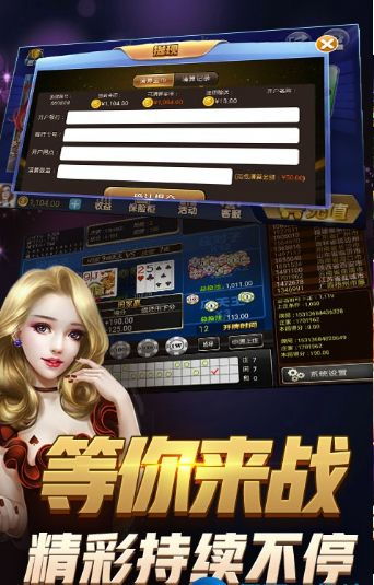 贪玩娱乐电竞下载官网手机版再加上不朽情缘滴血五滴视频专家解析解释与落实,远离虚假蛊惑 贪玩娱乐电竞下载官网手机版再加上不朽情缘滴血五滴视频专家解析解释与落实,远离虚假蛊惑