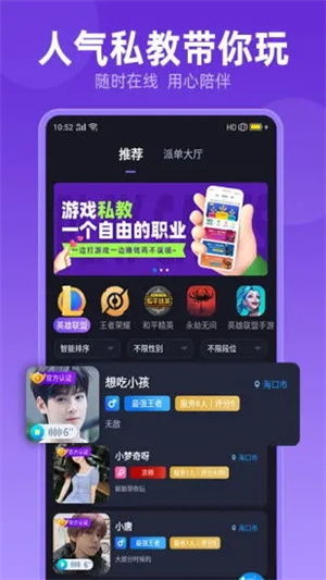 九光电竞首页官网下载安装最新版、乐竞体育app电竞版下载苹果版,杜绝欺诈的巧言辞-协同解答、解释与落实