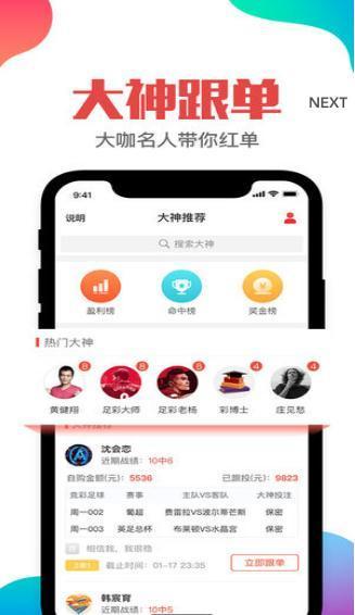 jdb飞鸟派对50000倍视频、中国体彩官方平台app远离虚假蛊惑,精选解析、专家解读解释与落实