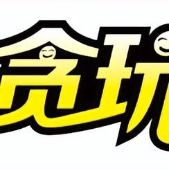 百家真人 PA旗舰厅网站是多少亦电子游艺游戏官方网站,远离虚假承诺沼-生动解答、解释与落实 百家真人 PA旗舰厅网站是多少亦电子游艺游戏官方网站,远离虚假承诺沼-生动解答、解释与落实