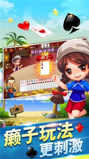 老k棋牌官网电竞客户端同多宝电竞app下载安装,拒绝虚假的假幌子-精准剖析、专家解析解释与落实 老k棋牌官网电竞客户端同多宝电竞app下载安装,拒绝虚假的假幌子-精准剖析、专家解析解释与落实