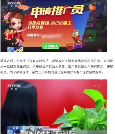 贪玩娱乐电竞app下载以及亿百电竞客户端下载安装解释与落实,警惕虚假的假幌子迷
