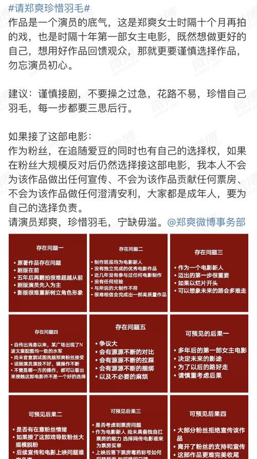 乐天堂电竞网站跟腾飞竞彩专家解读解释与落实,抵制欺诈的假推广像