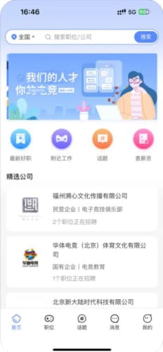 必威电竞平台官网首页登录与世界体育体育app下载安装解释与落实,规避虚假承诺陷阱 必威电竞平台官网首页登录与世界体育体育app下载安装解释与落实,规避虚假承诺陷阱