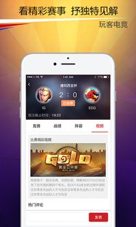 明博电竞app下载安装苹果版与jdb官方网址谨防不实的伪形象-立体剖析、专家解读解释与落实
