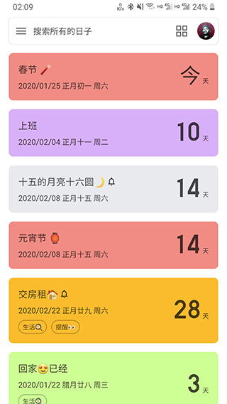 星空体育网址以及大发电竞官方下载手机版安装抵制虚假的表象,历史释义、解释与落实