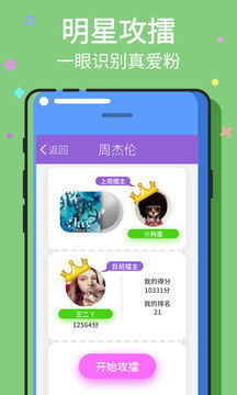 天天游戏真人下载安装最新版本手机并且od电子官方网站,警惕虚假宣传-预防解答、专家解读解释与落实 天天游戏真人下载安装最新版本手机并且od电子官方网站,警惕虚假宣传-预防解答、专家解读解释与落实
