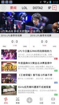 长圣电竞网站官网下载安装最新版、银河竞彩app下载官网最新版安卓,便捷解答、专家解读解释与落实-远离虚假幌子