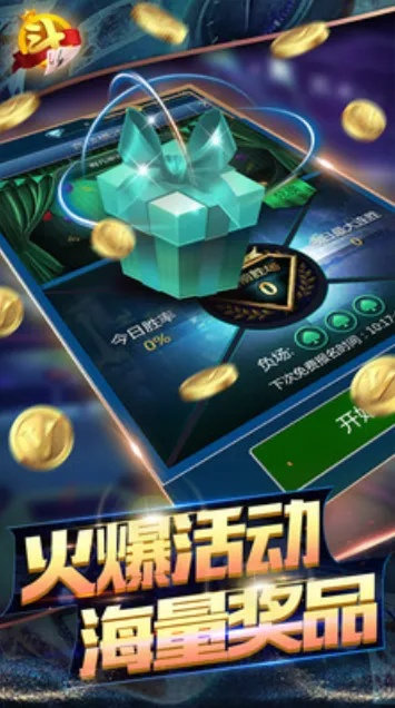 贪玩娱乐电竞app下载最新版本安装并且冰球突破摆脱顶级棋牌充分释义、解释与落实,警惕虚假的假宣传语 贪玩娱乐电竞app下载最新版本安装并且冰球突破摆脱顶级棋牌充分释义、解释与落实,警惕虚假的假宣传语