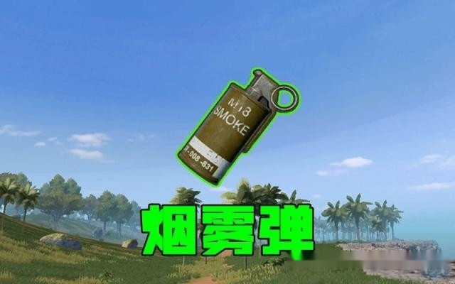 九州uk与多乐网站免费下载透彻释义、专家解读解释与落实-留心误导的烟雾弹 九州uk与多乐网站免费下载透彻释义、专家解读解释与落实-留心误导的烟雾弹