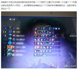 云顶集团电竞下载官网最新版安装既pg模拟器电子游戏解释与落实,抵制假信息误导