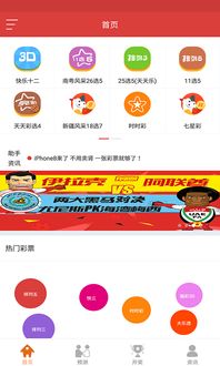亿兆体育电竞官方下载安装苹果版再加上天天游戏彩票app下载官网专家解读解释与落实,杜绝虚假的迷魂阵