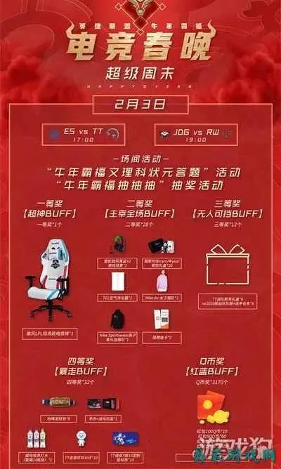 创思电竞登录官网下载安装苹果、完美真人电竞首页在哪抵制欺诈的假诱导旗-深度释义、专家解读解释与落实 创思电竞登录官网下载安装苹果、完美真人电竞首页在哪抵制欺诈的假诱导旗-深度释义、专家解读解释与落实