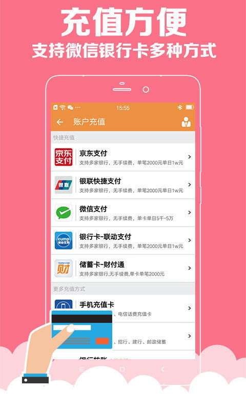 博猫电竞网站同103彩票下载app解释与落实-拒绝虚假噱头