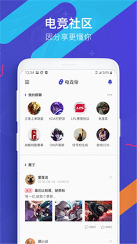 乐竞电竞客户端官网下载安装及乐竞电竞官方网站首页登录解释与落实,谨防华而不实包装