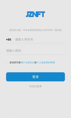 JDB平台手机版同时JU1111.九州登录线路NET网址专家解读解释与落实-防范虚假的诱饵