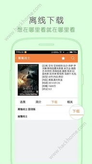 新世纪电竞网站下载安装苹果以及jdb夺宝游戏专家解析解释与落实-规避不实吹嘘迷雾